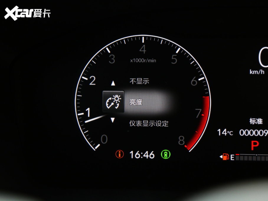 2023CR-V 240TURBO (q)hа 7