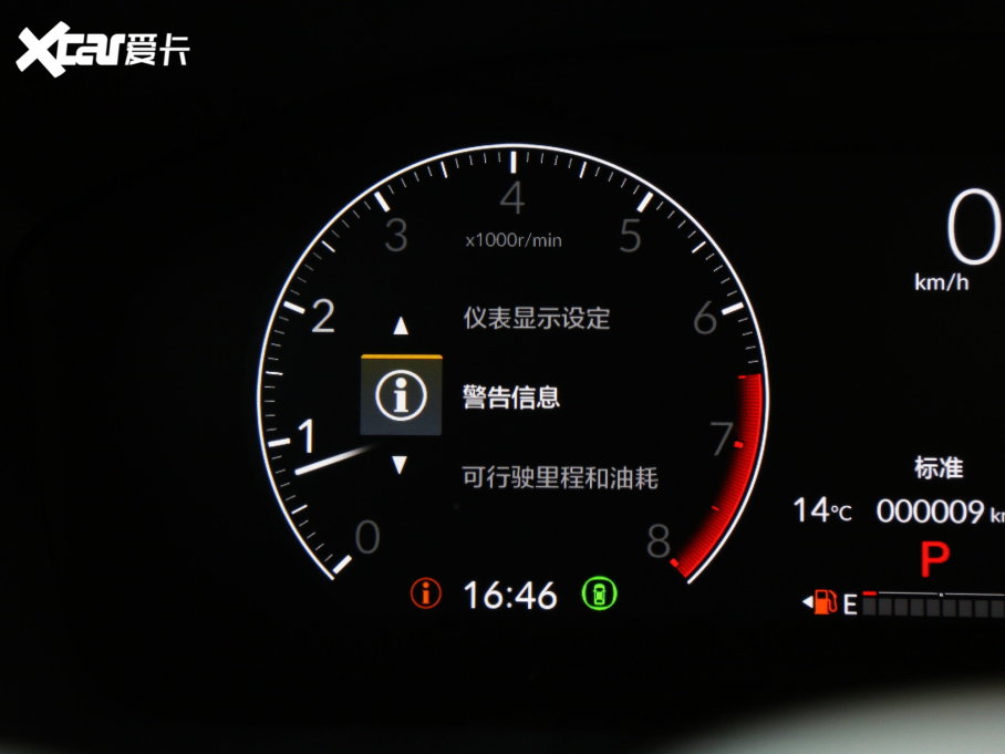 2023CR-V 240TURBO (q)hа 7