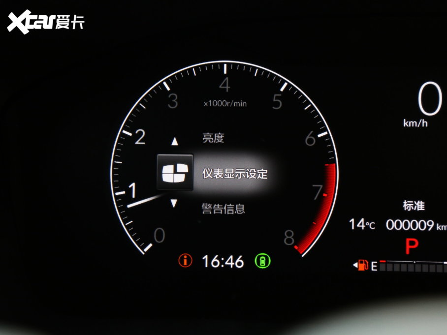 2023CR-V 240TURBO (q)hа 7