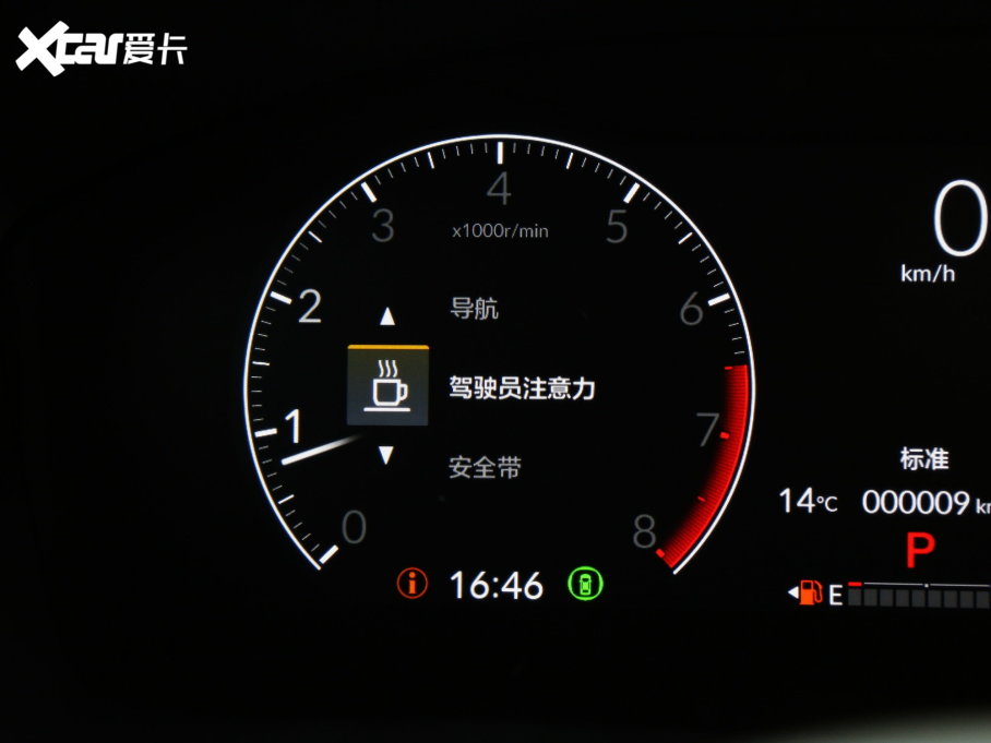 2023CR-V 240TURBO hа 7