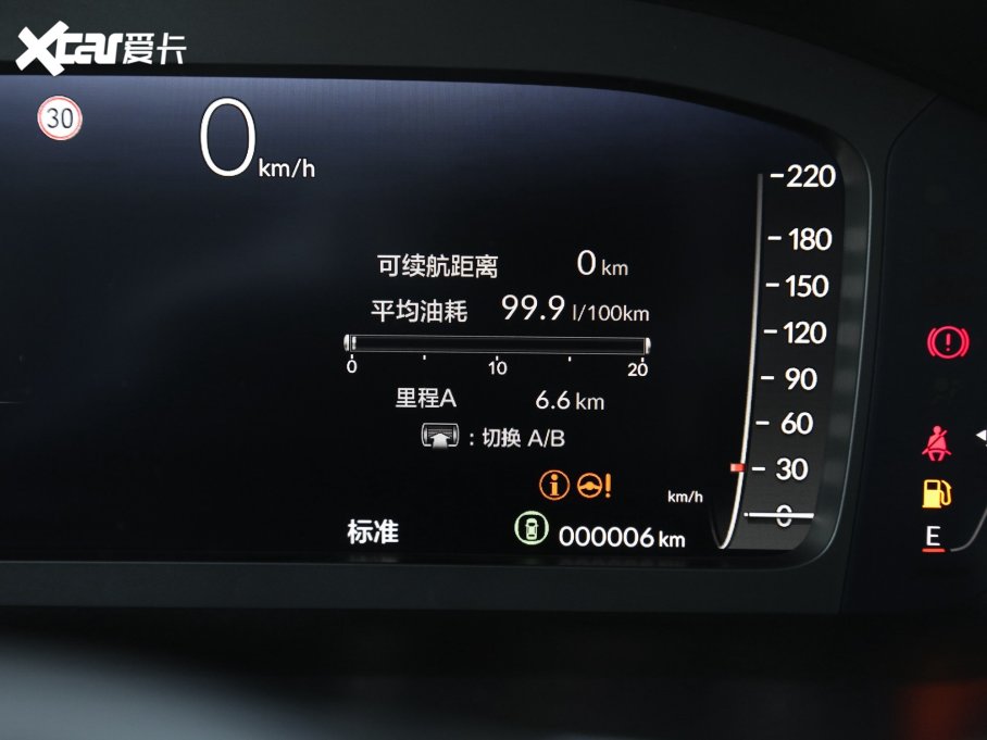 2023CR-V 240TURBO I 5