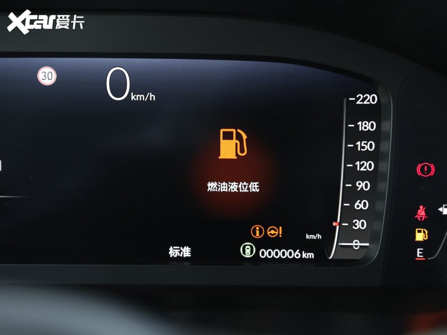 2023CR-V 240TURBO (q)I(lng) 5