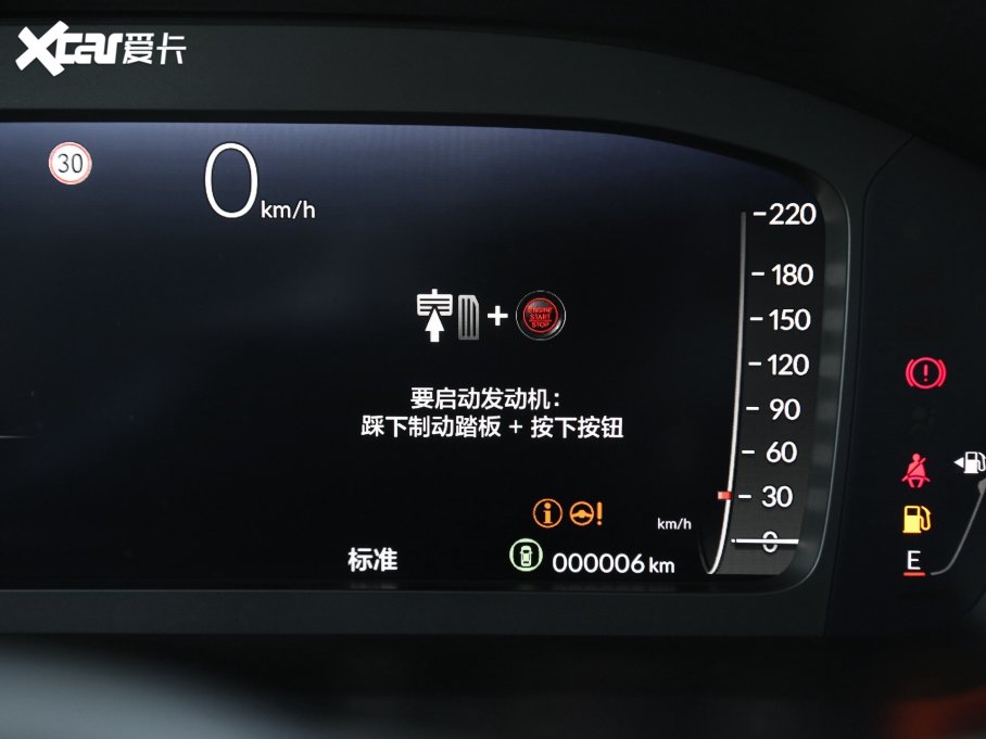 2023CR-V 240TURBO (q)I(lng) 5