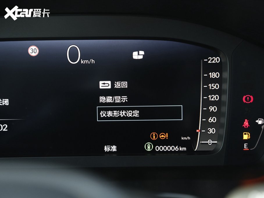 2023CR-V 240TURBO (q)I(lng) 5