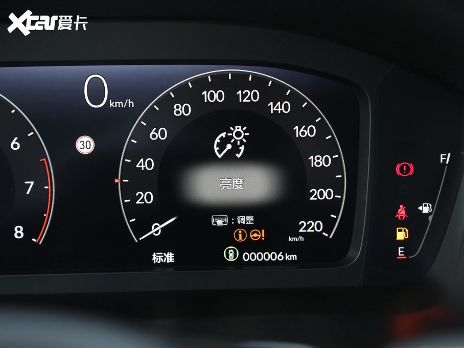 2023CR-V 240TURBO (q)I(lng) 5