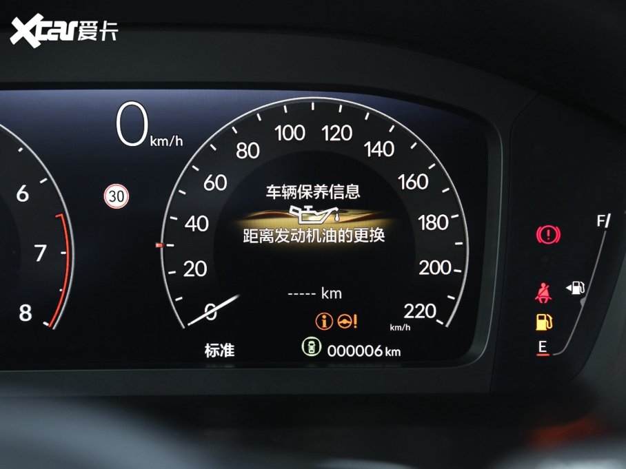 2023CR-V 240TURBO (q)I(lng) 5