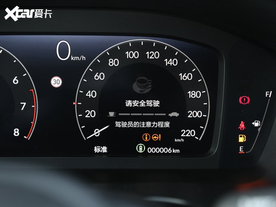 2023CR-V 240TURBO I 5