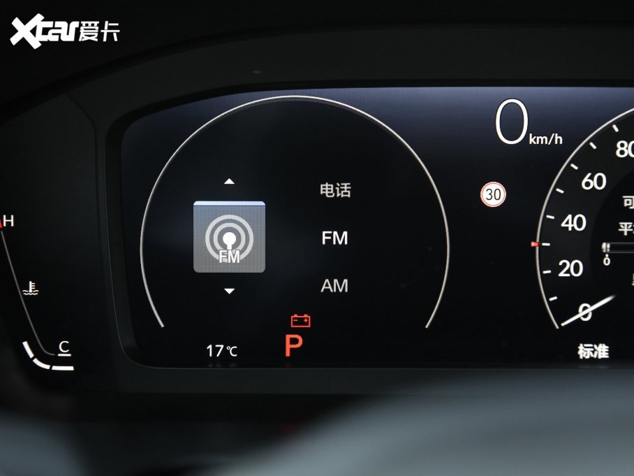 2023CR-V 240TURBO (q)I(lng) 5