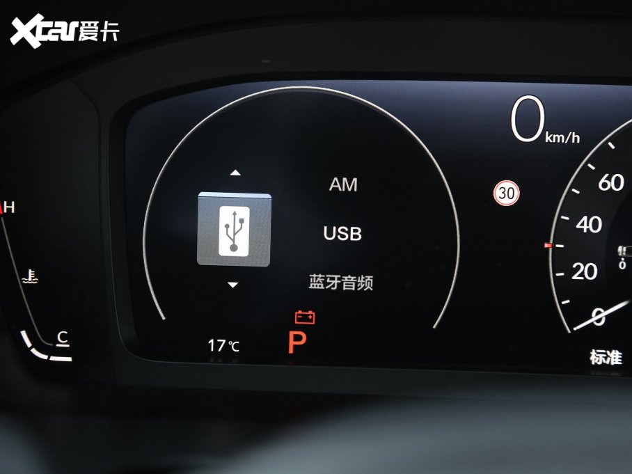 2023CR-V 240TURBO (q)I(lng) 5