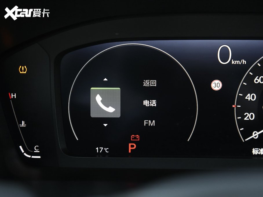 2023CR-V 240TURBO I 5