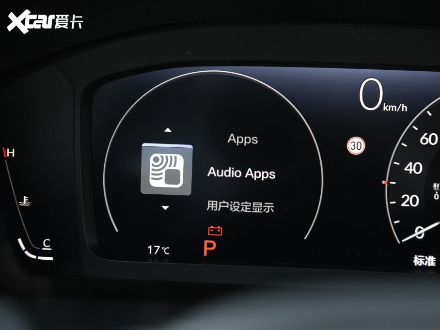 2023CR-V 240TURBO I 5