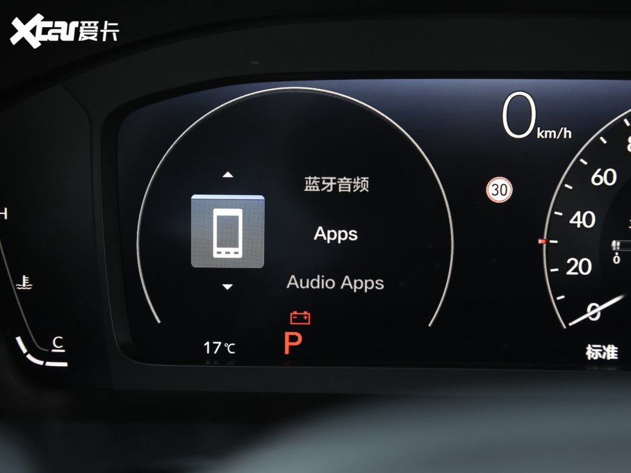 2023CR-V 240TURBO (q)I(lng) 5