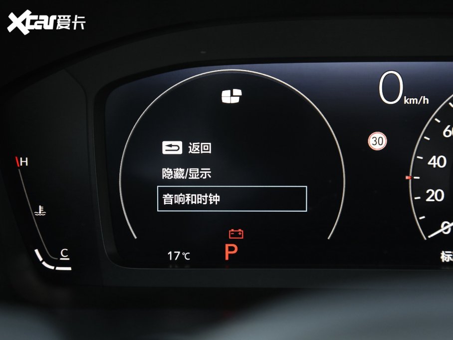 2023CR-V 240TURBO (q)I(lng) 5