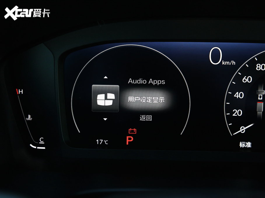 2023CR-V 240TURBO  5