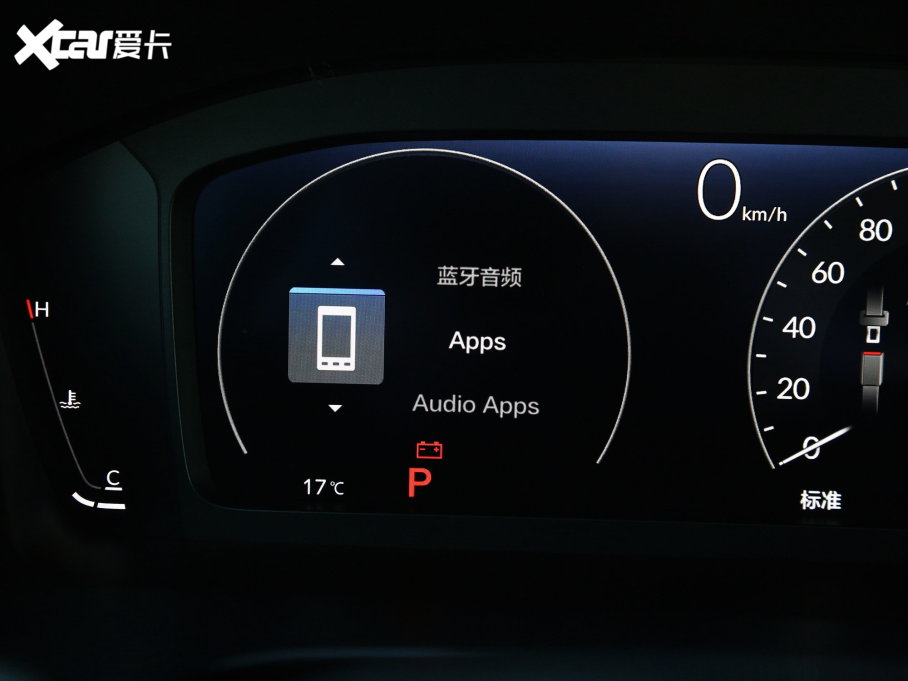 2023CR-V 240TURBO  5