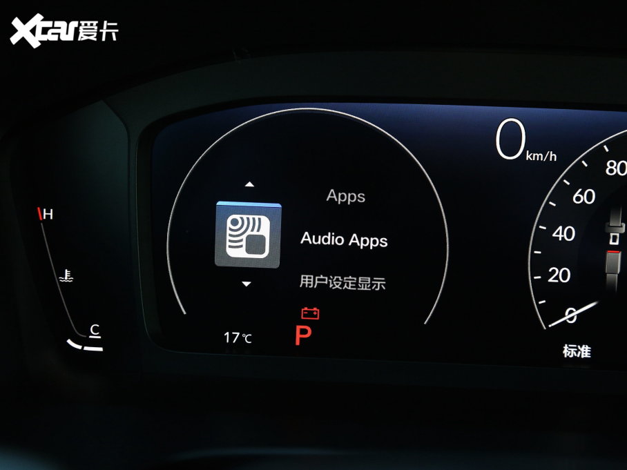 2023CR-V 240TURBO  5