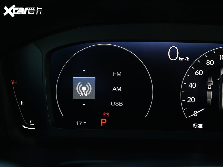 2023CR-V 240TURBO  5