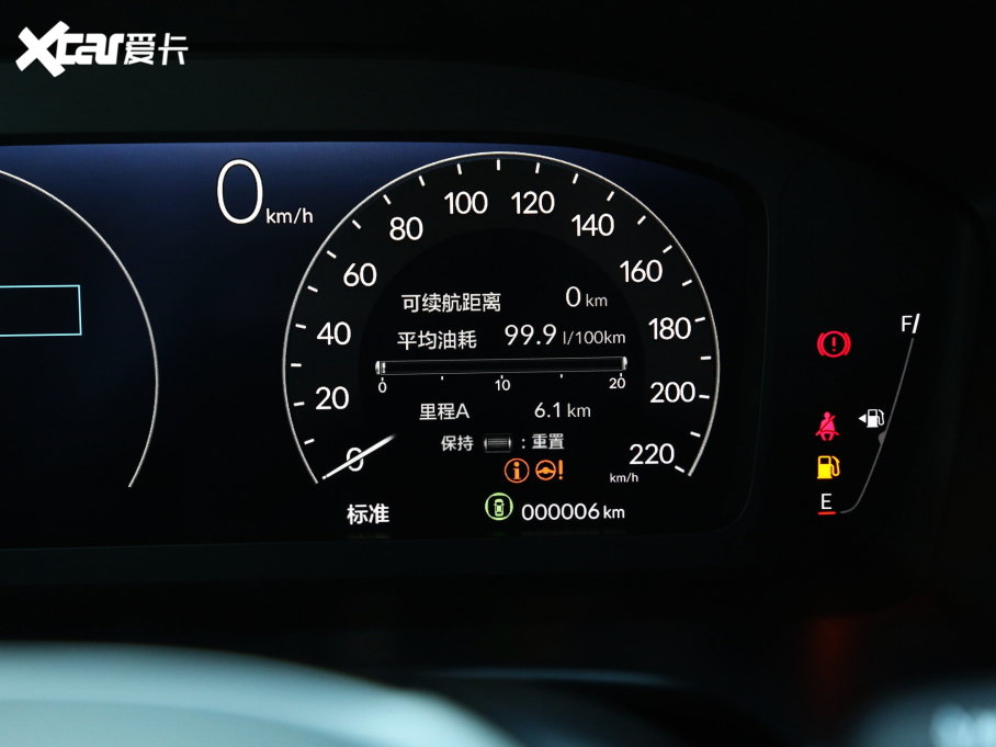 2023CR-V 240TURBO  5