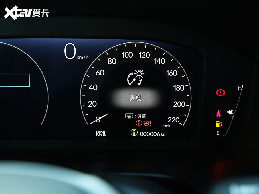 2023CR-V 240TURBO  5