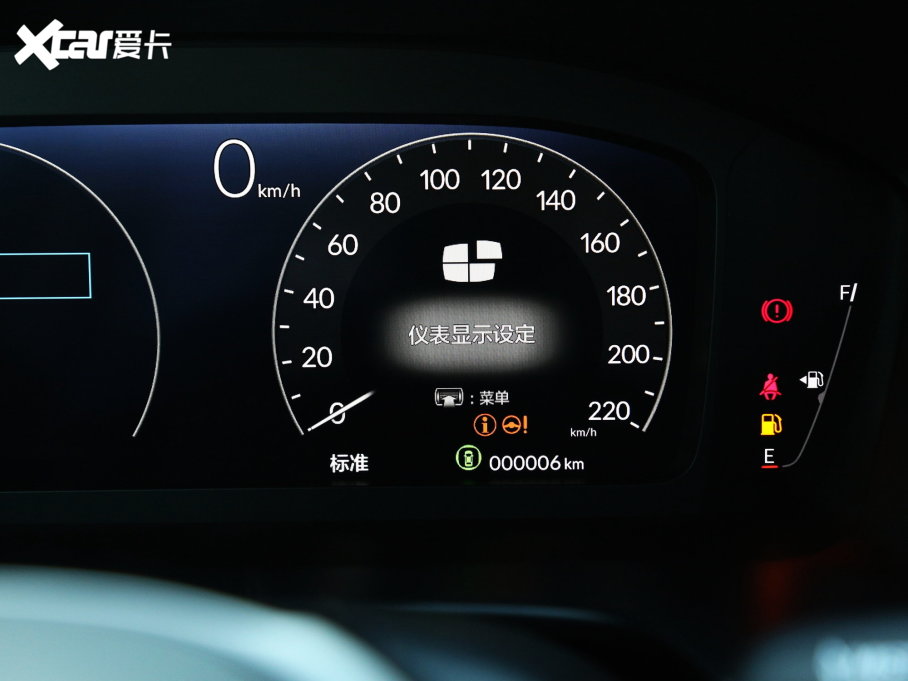 2023CR-V 240TURBO  5