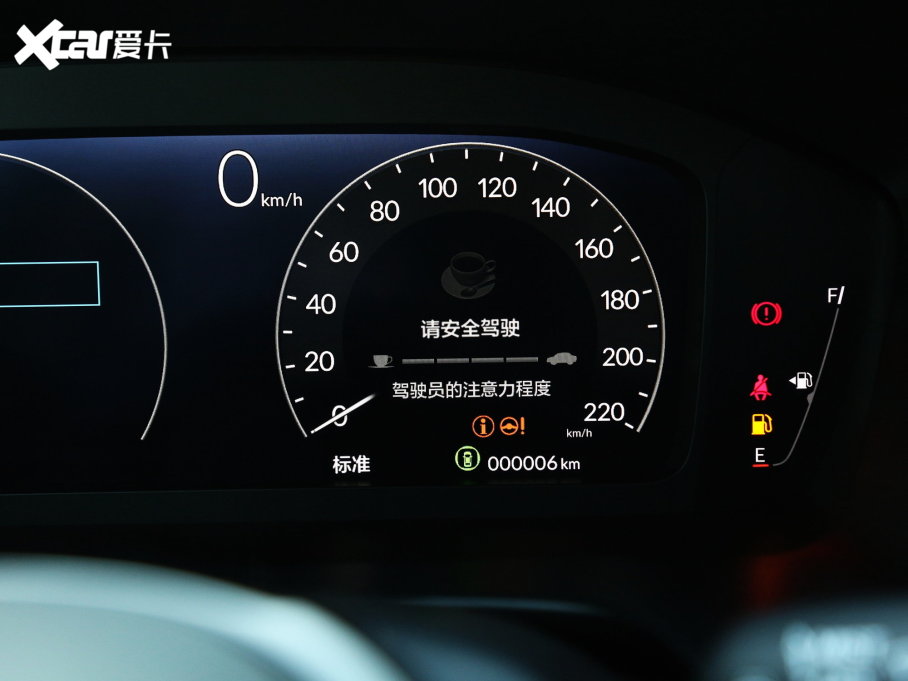 2023CR-V 240TURBO  5