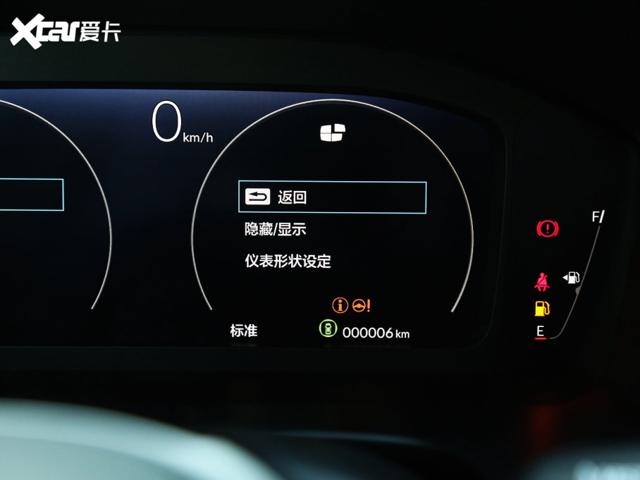 2023CR-V 240TURBO  5