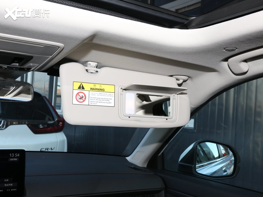 2023CR-V 240TURBO (q)hа 5