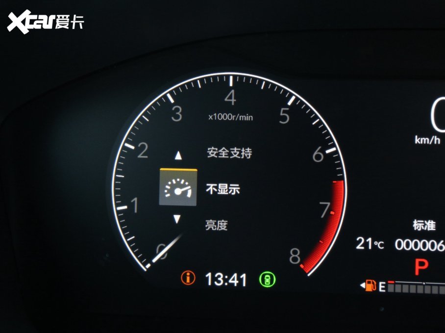 2023CR-V 240TURBO (q)hа 5