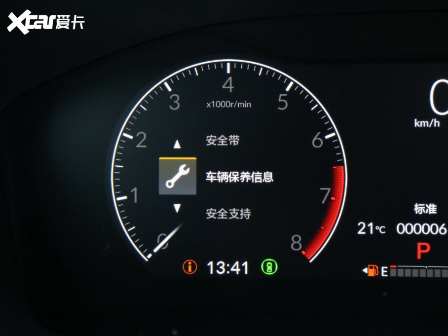 2023CR-V 240TURBO (q)hа 5