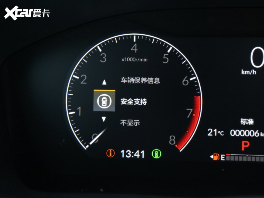 2023CR-V 240TURBO hа 5