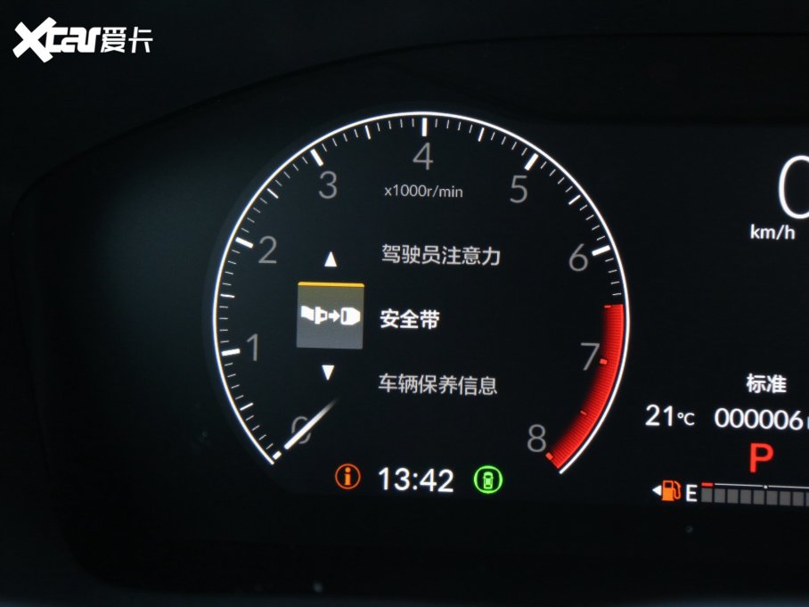 2023CR-V 240TURBO (q)hа 5