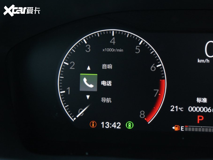 2023CR-V 240TURBO hа 5