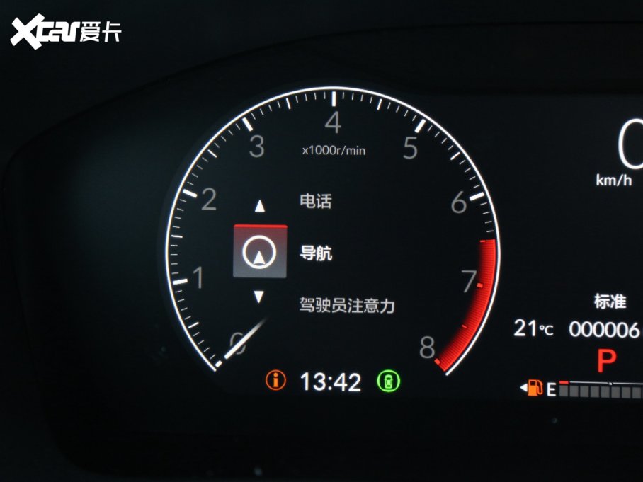 2023CR-V 240TURBO (q)hа 5