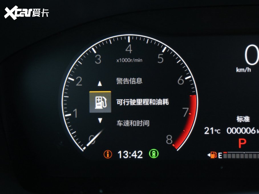 2023CR-V 240TURBO hа 5