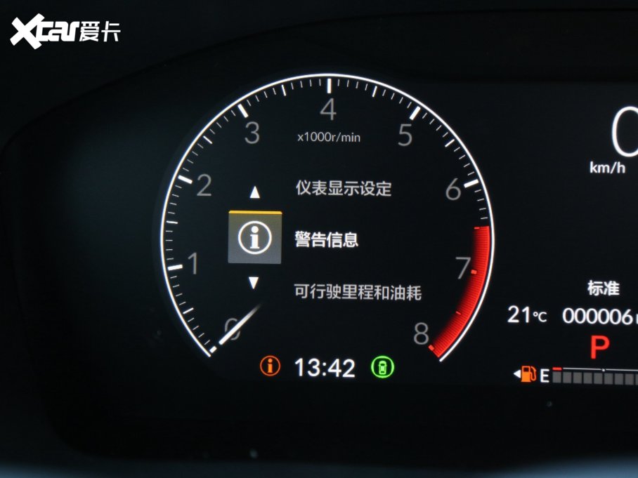 2023CR-V 240TURBO hа 5