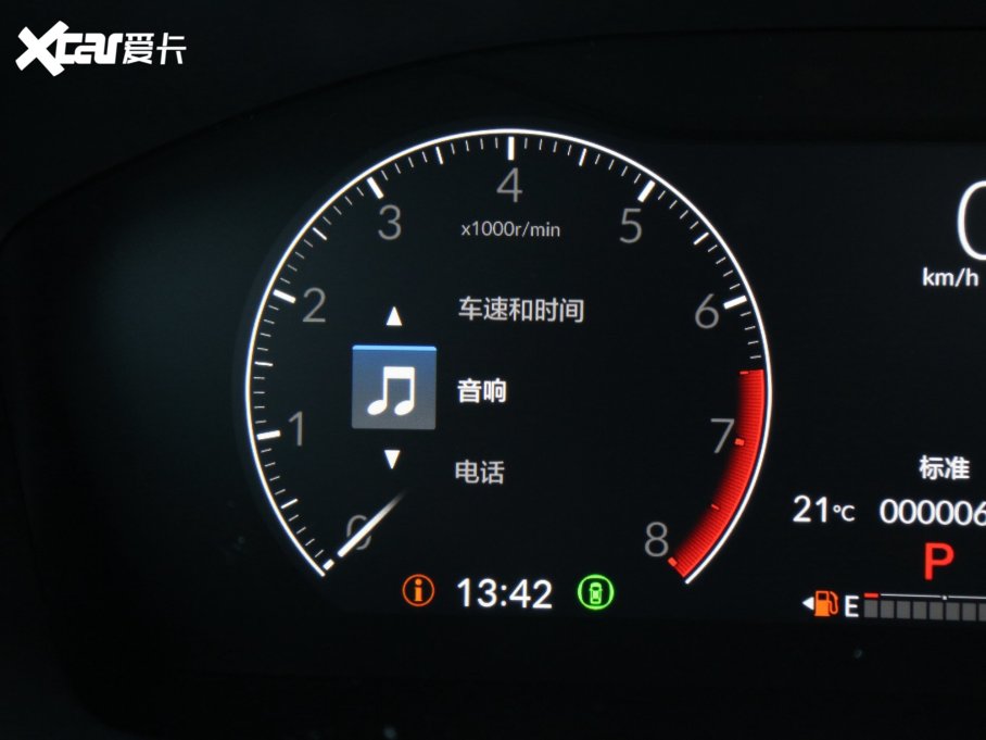 2023CR-V 240TURBO (q)hа 5