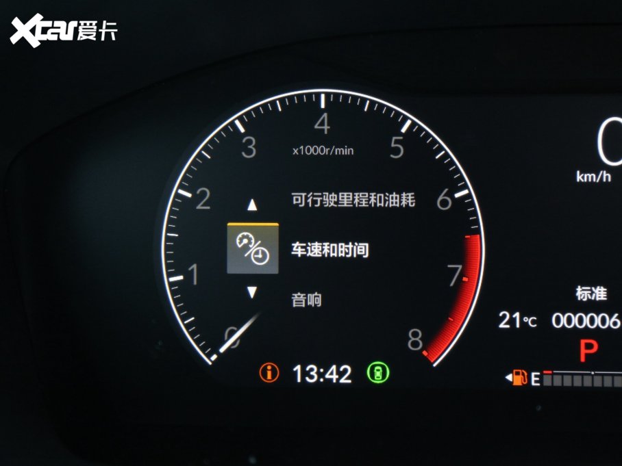 2023CR-V 240TURBO (q)hа 5