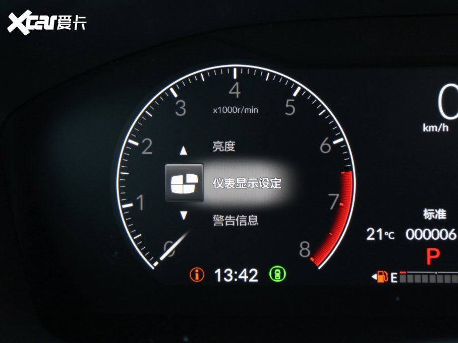 2023CR-V 240TURBO (q)hа 5