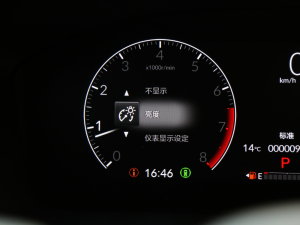 2023240TURBO hа 7 п؅^