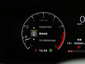 2023240TURBO hа 7 п؅^