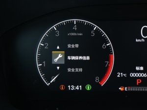 2023240TURBO hа 5 п؅^