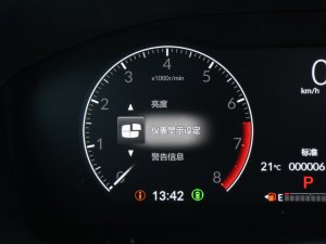 2023240TURBO hа 5 п؅^