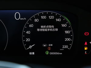 2023HATCHBACK 2.0L e:HEV Oװ п؅^