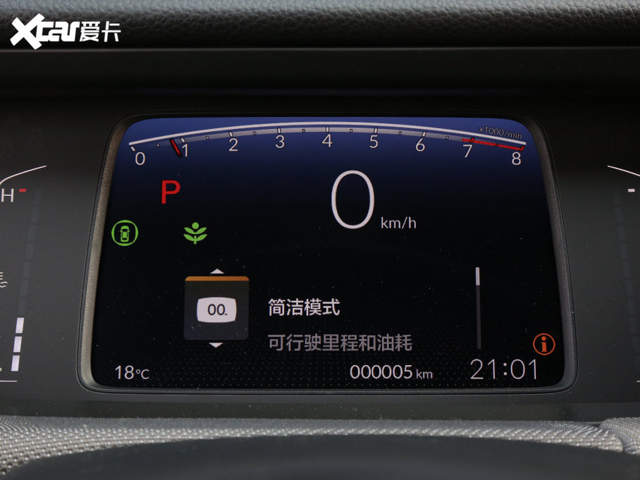 2023LIFE 1.5L CVT SPO-SS`Ӱ