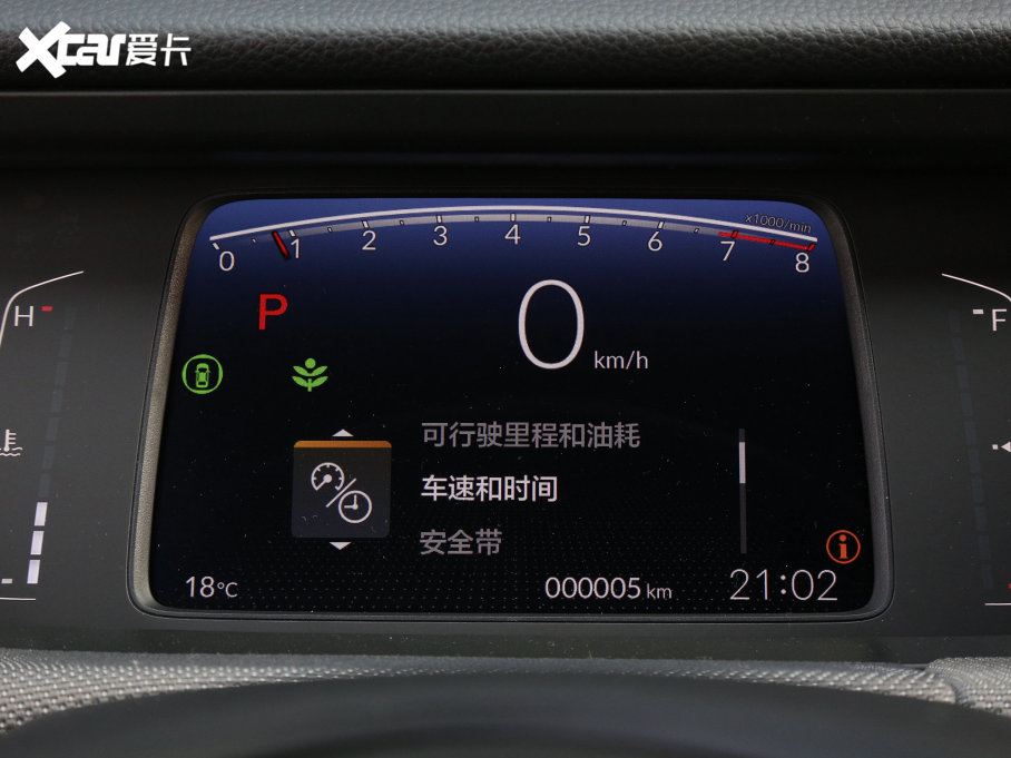 2023LIFE 1.5L CVT SPO-SS`Ӱ