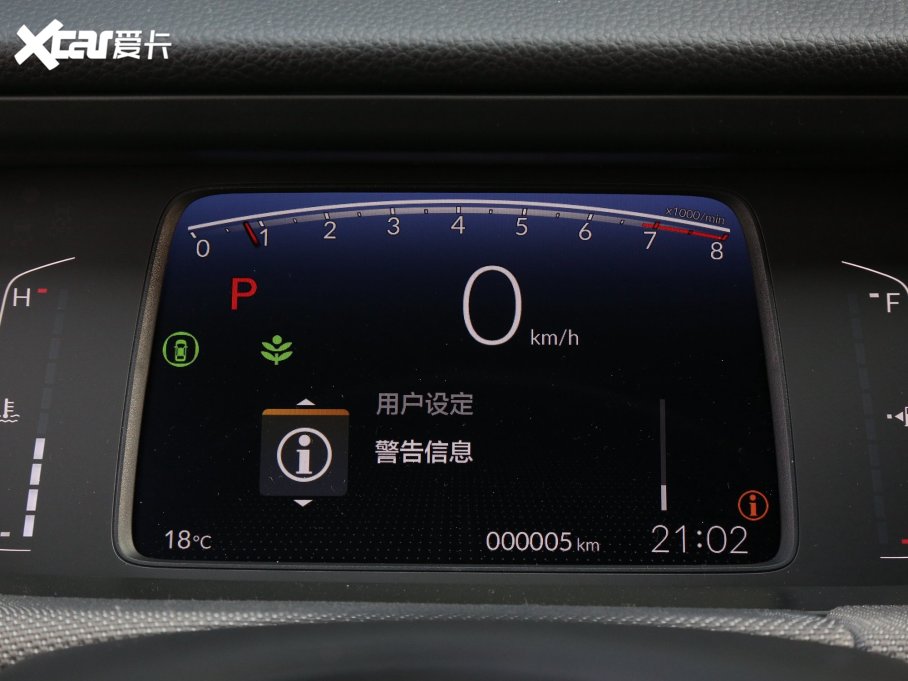 2023LIFE 1.5L CVT SPO-SS`(dng)