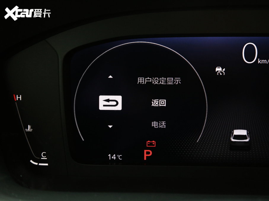 2023HR-V 240TURBO °