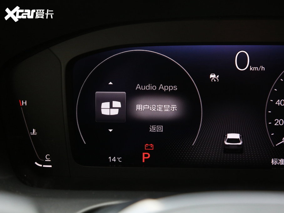 2023HR-V 240TURBO °