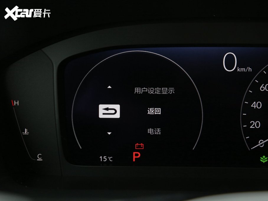 2023HR-V 240TURBO ų