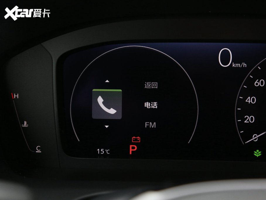 2023HR-V 240TURBO ų